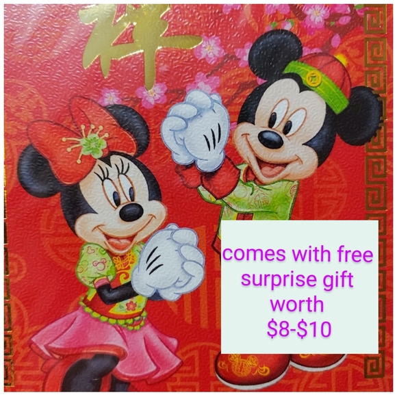 Disney Other - NWT Disney Chinese New Year Envelopes